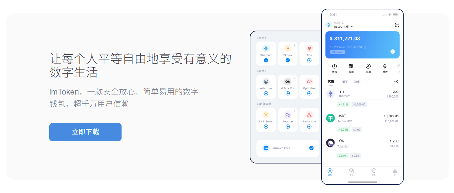 安卓